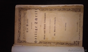 немецкая библия 1888 г Мартина Лютера - Изображение #2, Объявление #1189540