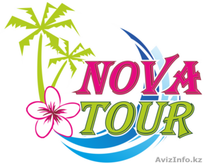 Туристическая фирма Nova Tour - Изображение #1, Объявление #1184976
