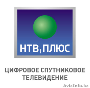 НТВ плюс в Астане