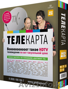 Телекарта HD           
