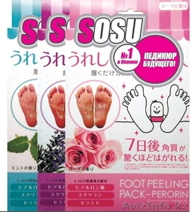 Педикюрные носочки SOSU - Изображение #3, Объявление #1242035