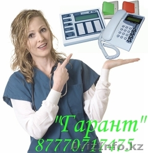 Палатная сигнализация (системы вызова медперсонала) в Казахстане - Изображение #1, Объявление #1015069