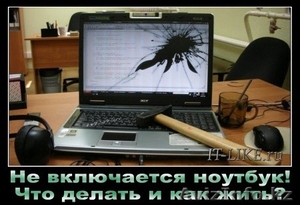 Обслуживание и Ремонт Компьютеров без выходных