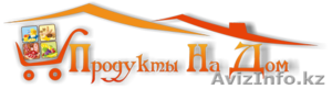 БЕСПЛАТНАЯ доставка продуктов на дом по Карагандинской области - Изображение #1, Объявление #1295373