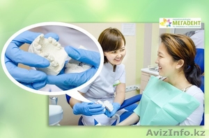 Круглосуточная стоматология "Мегадент"  - Изображение #1, Объявление #1307147