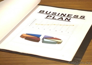 Разработка бизнес плана в Караганде - Изображение #1, Объявление #1329529
