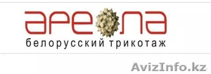 Трикотаж и пряжа оптом и в розницу производство Беларусь - Изображение #1, Объявление #1323820