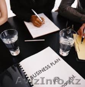 Бизнeс план в Алмaты