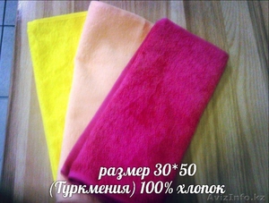 Продам полотенца, текстиль оптом - Изображение #1, Объявление #1354511