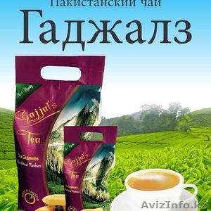 чай высшего сорта 