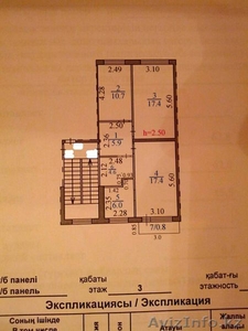 3-х комн. квартира в Майкудуке - Изображение #3, Объявление #1394580