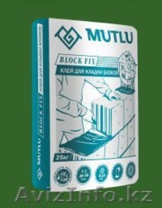 Сухие строительные смеси т.м “MUTLU”MUTLU BLOCK FIX” - Изображение #1, Объявление #1435264