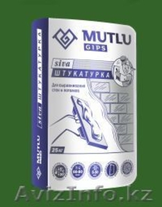 Сухие строительные смеси т.м “MUTLU”MUTLU SIVA” - Изображение #1, Объявление #1435268