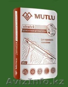 Сухие строительные смеси т.м “MUTLU” MUTLU SIVATEK - Изображение #1, Объявление #1435272