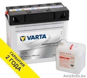 Аккумулятор VARTA (Германия) 19Ah с доставкой и установкой 87273173513