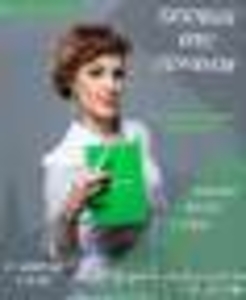 Базовый курс по перманентному макияжу (татуаж)