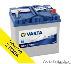 Аккумулятор Varta 60Ah в Караганды - Изображение #1, Объявление #1570954