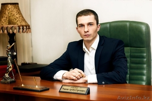Адвокат Рожков Артем Сергеевич - Изображение #1, Объявление #1290527