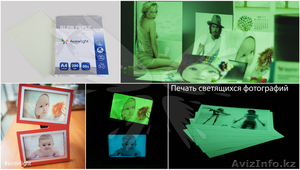 Франшиза от производителя в Таразе