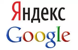 Специалист по рекламе Яндекс, РСЯ, Гугл - Изображение #2, Объявление #1706587