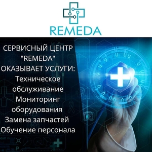 Сервисный центр Remeda г. Караганда - Изображение #4, Объявление #1705861