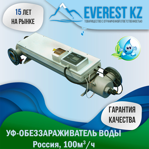 Установка ультрафиолетового обеззараживания воды УОВ-УФТ-А-2-500 - Изображение #1, Объявление #1573321