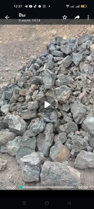 Хромовый руда.........