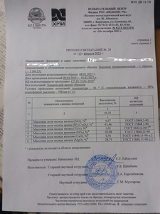 Хромошпинельний     порошок 