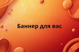 Оформление YouTube-канала: шапка, аватар, превью — стильный дизайн Canva - Изображение #5, Объявление #1751353