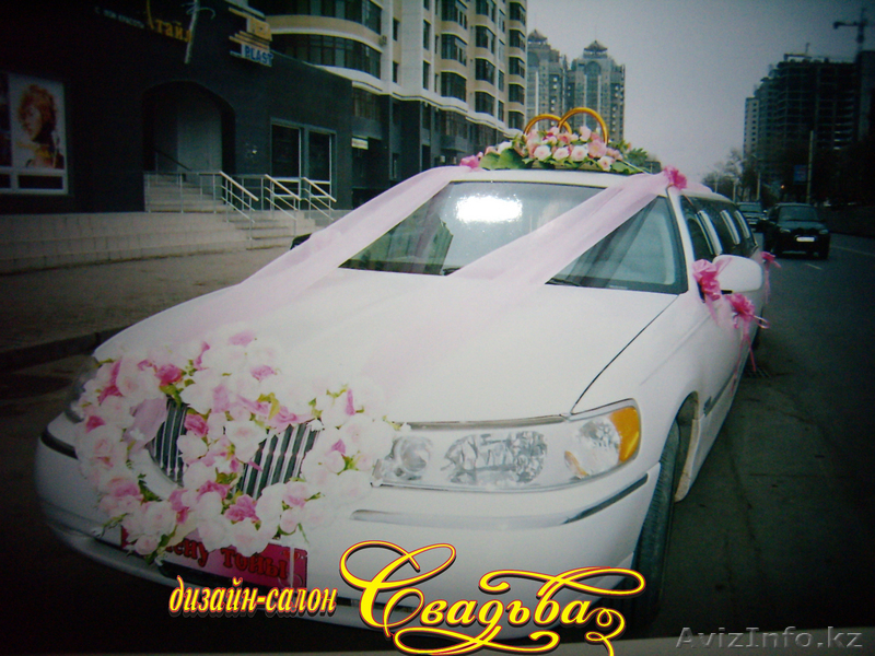 Праздничное оформление свадебных торжеств - Изображение #2, Объявление #61142