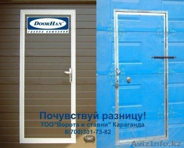 ТОО "Ворота и ставни" Караганда - Изображение #5, Объявление #17886