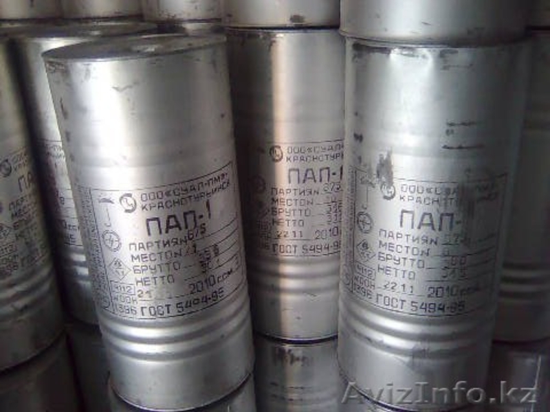 Пудра алюминиевая ПАП-1, ПАП-2 - Изображение #3, Объявление #122310