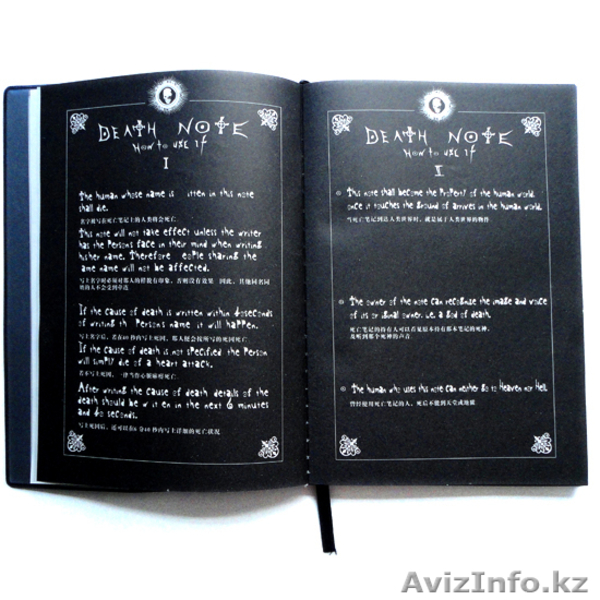 Продаю аниме атрибутику!!! фигурки, значки, манга, косплей, кулоны, часы, кружки - Изображение #2, Объявление #160964