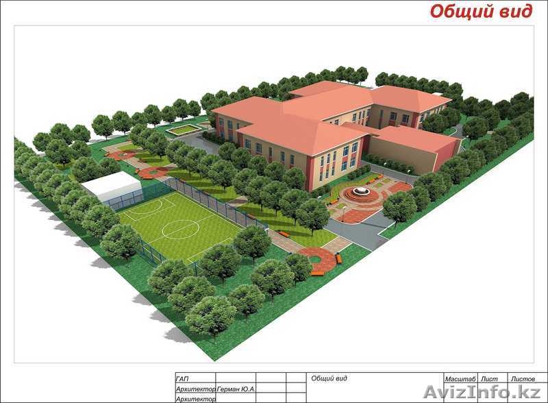 Студия архитектуры и дизайна G-Group - Изображение #6, Объявление #190147