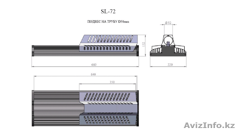 Уличные светильники SL-72 - Изображение #2, Объявление #184818