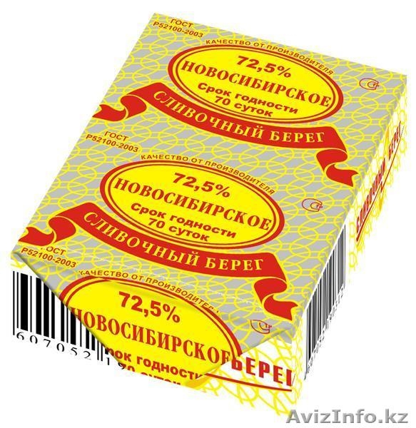 Масло сливочное спреды от производителя - Изображение #3, Объявление #219733