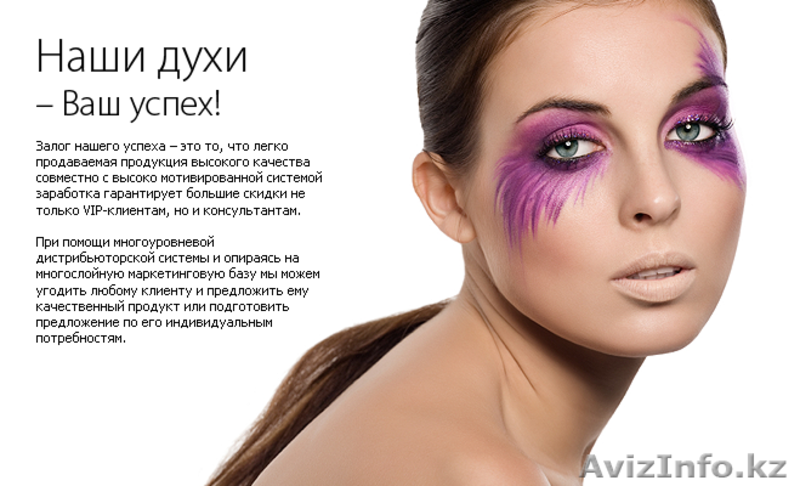  Mary kay- представитель - Изображение #3, Объявление #274210