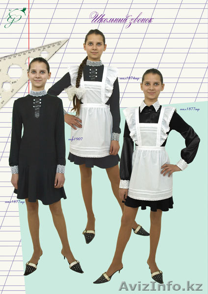 школьная форма на заказ - Изображение #1, Объявление #326958