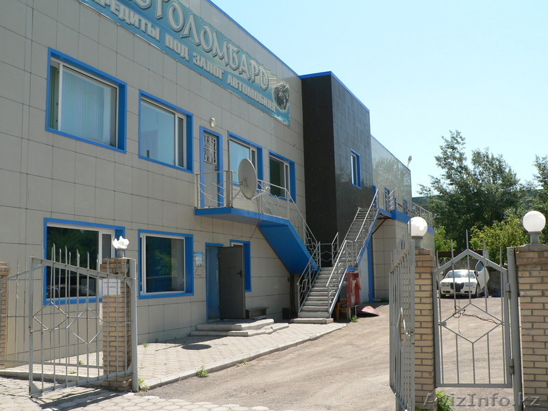 Продаётся Авто коплекс: Автосалон, Автосервис, Автостоянка. - Изображение #2, Объявление #315577