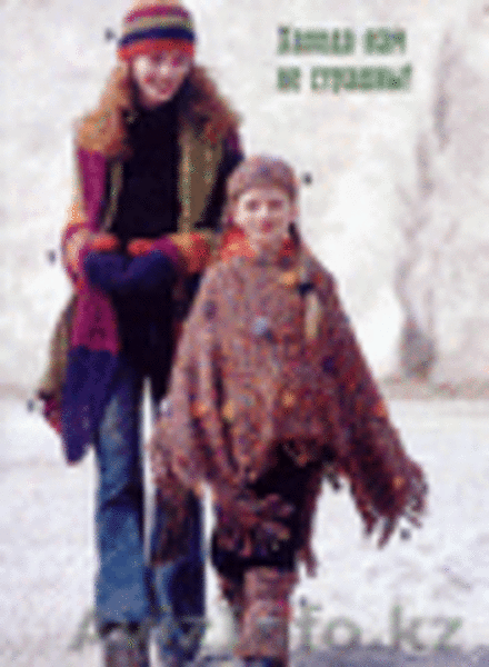 вязанные вещи на заказ - Изображение #6, Объявление #388724