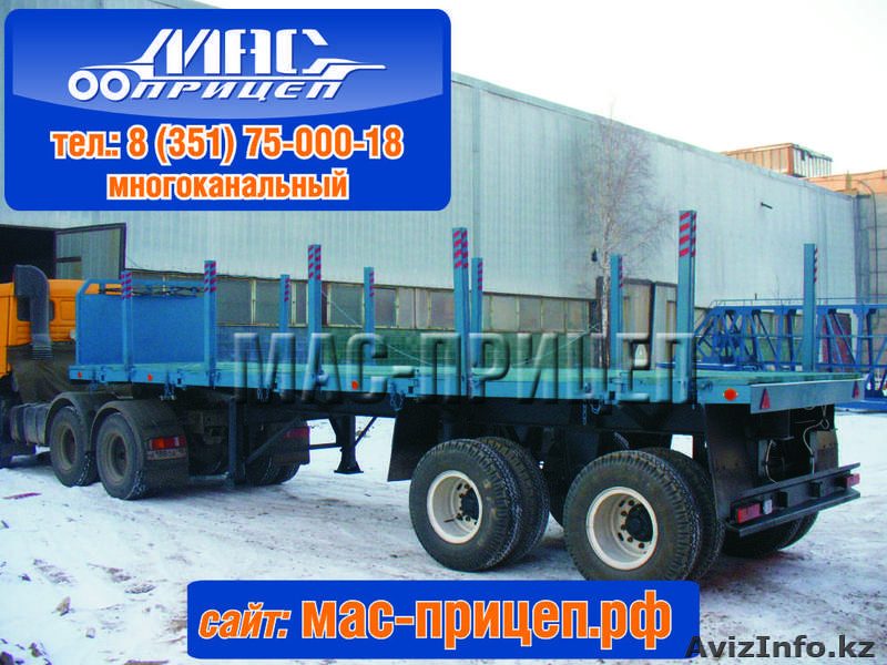 Изготовим   полуприцепы ТРАЛЫ, прицепы ТЯЖЕЛОВОЗЫ, полуприцепы ПАНЕЛЕВОЗЫ - Изображение #2, Объявление #372663