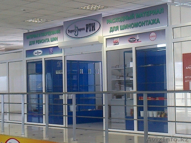 "Термопресс РТИ" - Изображение #1, Объявление #487432