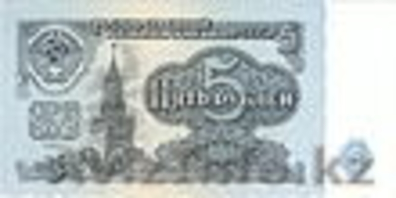 продаю ДЕНЬГИ  и монеты 1961-1991годов - Изображение #7, Объявление #520196