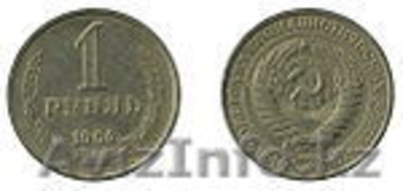 продаю ДЕНЬГИ  и монеты 1961-1991годов - Изображение #1, Объявление #520196