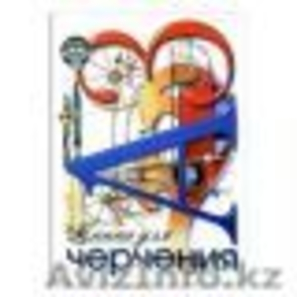 Канцелярские товары в Караганде - Изображение #9, Объявление #586859