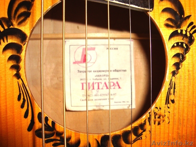 Акустическая гитара - Изображение #2, Объявление #764384
