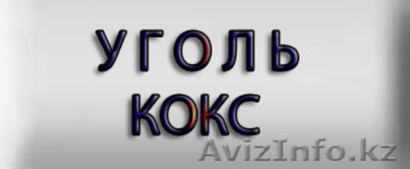 Горное оборудопание - Изображение #6, Объявление #741211