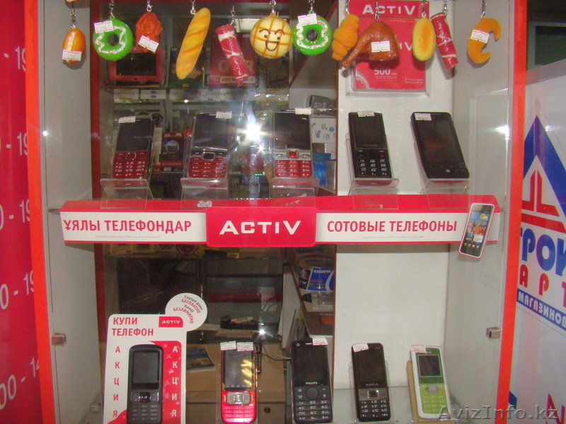 Продаю отдел Сотовой связи и навигации - Изображение #2, Объявление #820983