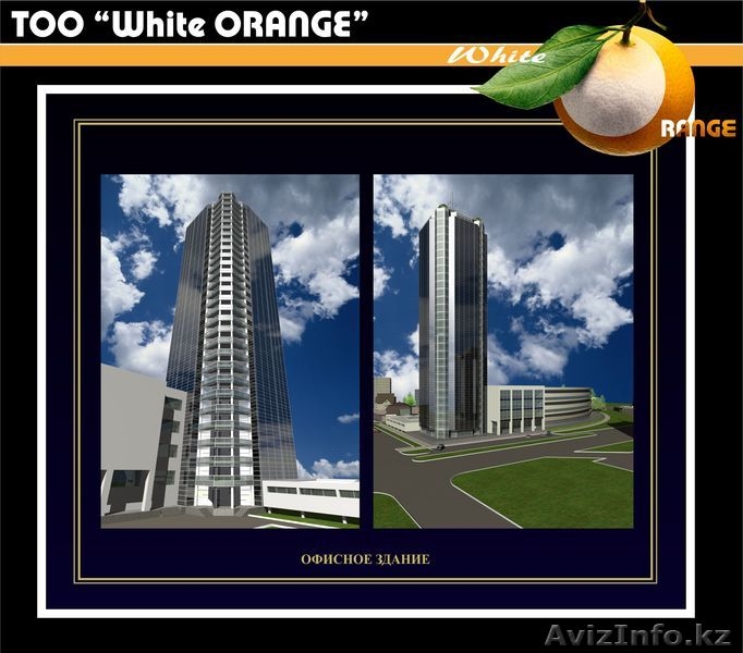 Архитектурное проектирование - Изображение #1, Объявление #832295