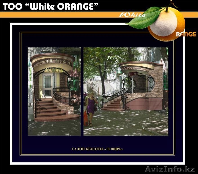 Архитектурное проектирование - Изображение #4, Объявление #832295